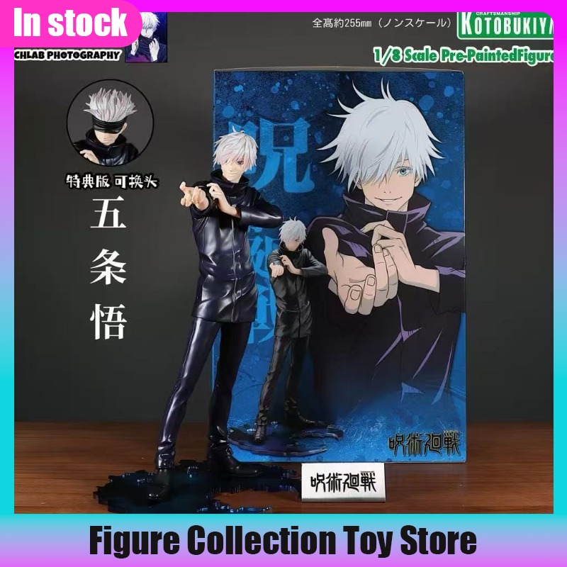 Kotobukiya Artfx - Na stanie Kotobukiya ARTFX J Jujutsu