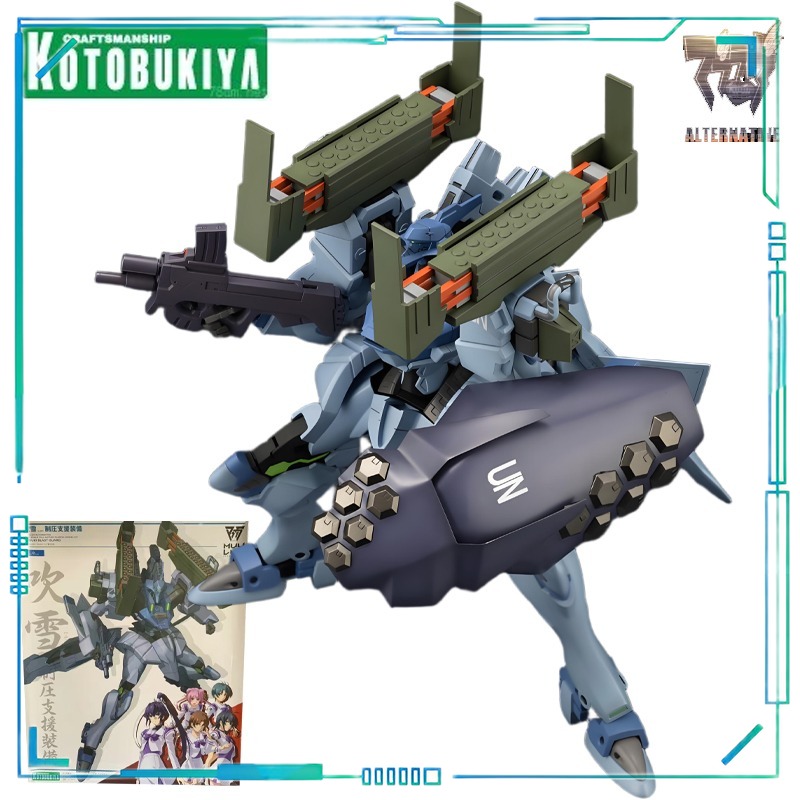 Kotobukiya Muv-Luv - Oryginalny model do składania KOTOBUKIYA z
