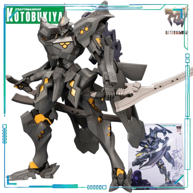 【Spot Supply】Kotobukiya Muv-Lu – Kotobukiya Muv-Luv recenzja i cena