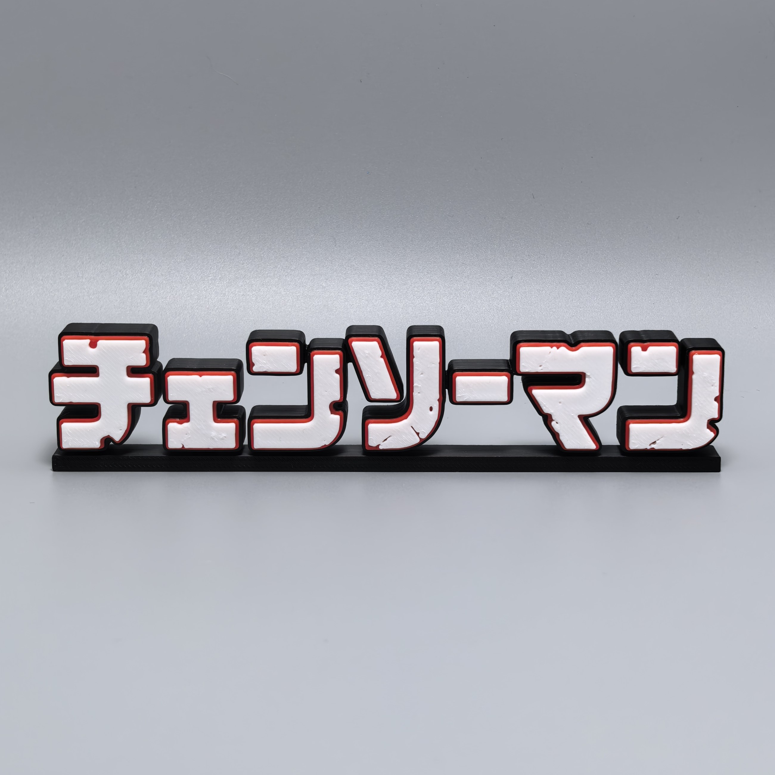 Stojak z logo Chainsaw Man dru – Anime Merchandise Logo recenzja i cena