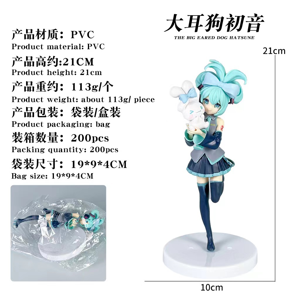 Hurtownia figurek anime Hatsun – Anime Merchandise Wholesale recenzja i cena
