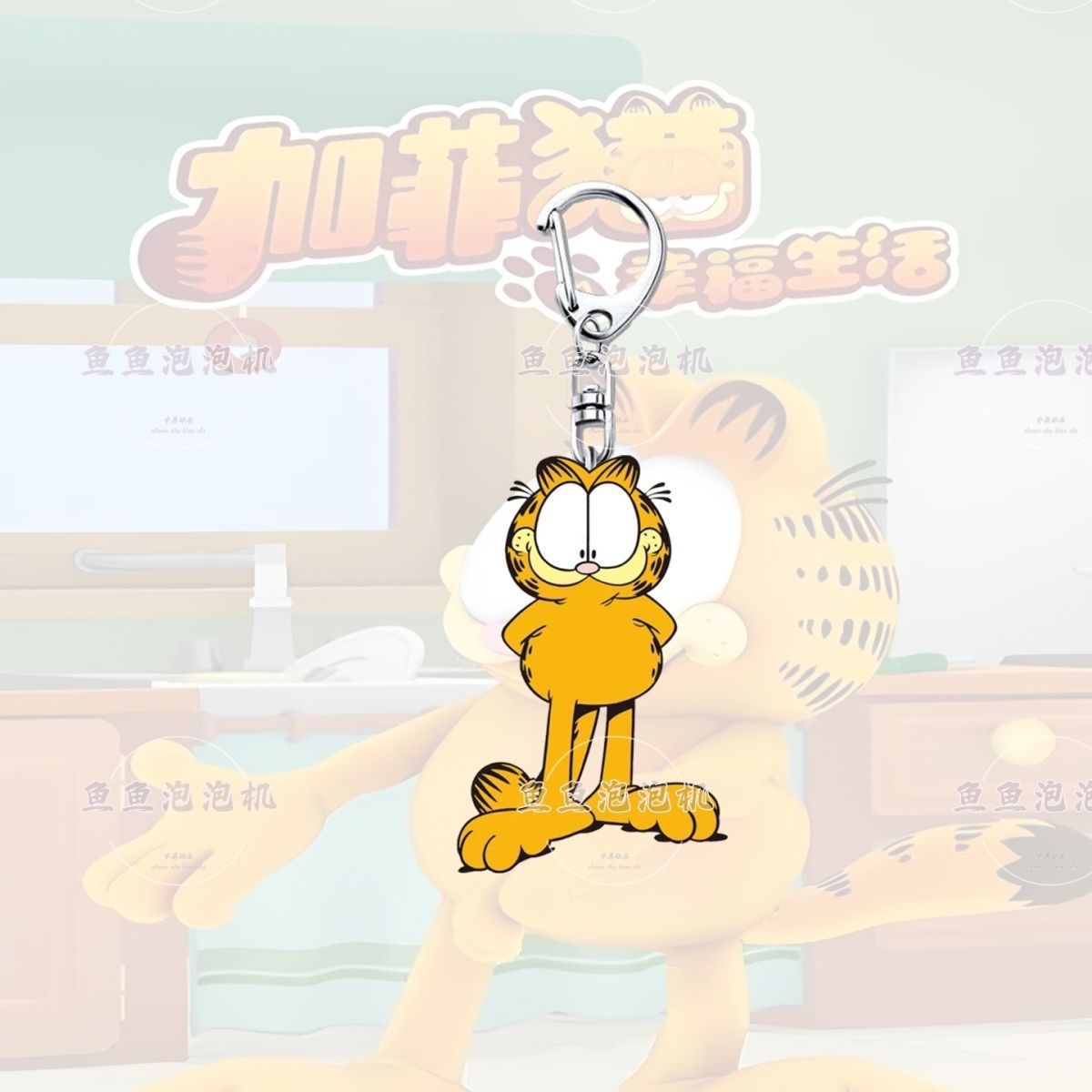 Breloczek akrylowy z Garfielde – Anime Merchandise Wholesale recenzja i cena