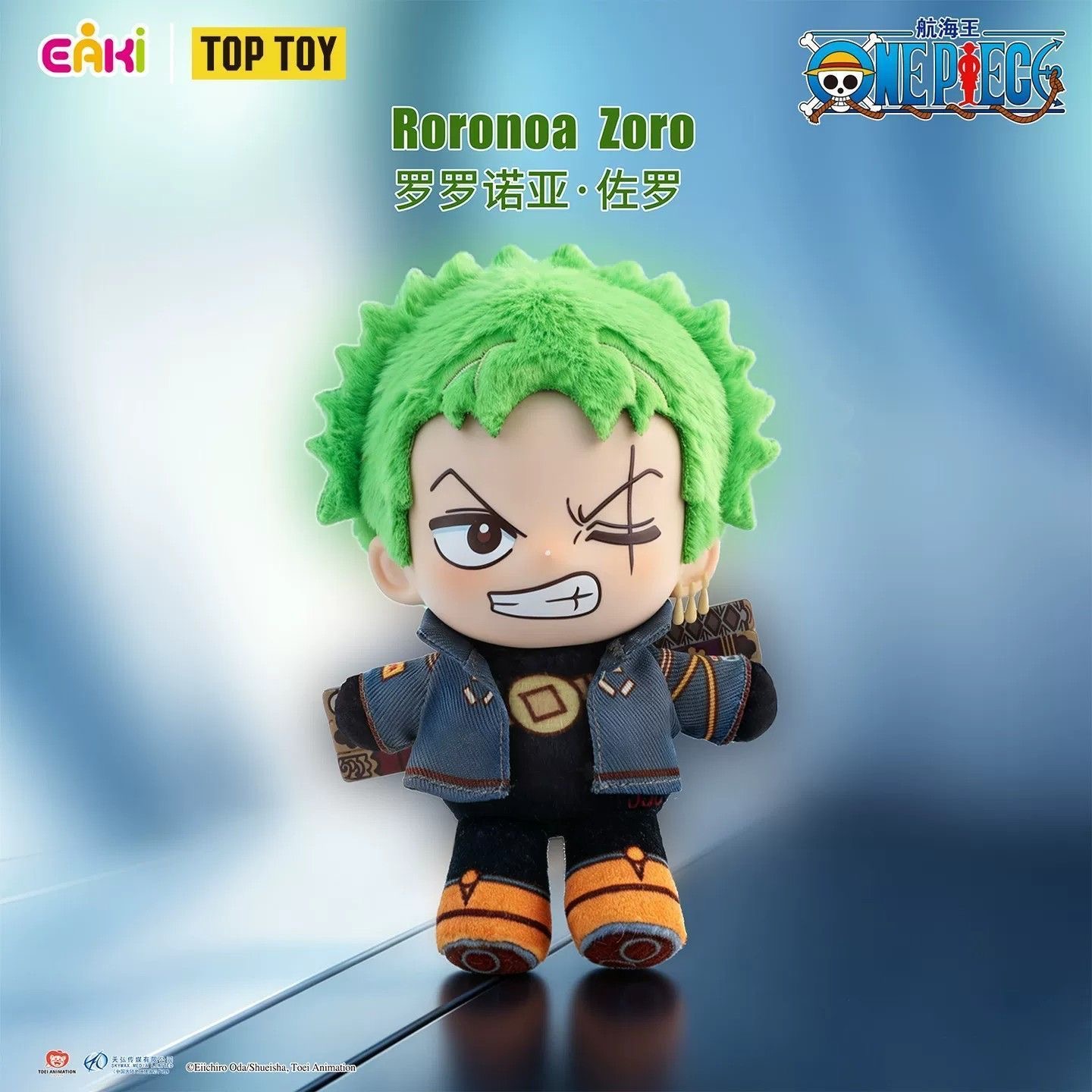 EAKI One Piece Egghead Arc Plu – Zoro Anime Merchandise recenzja i cena