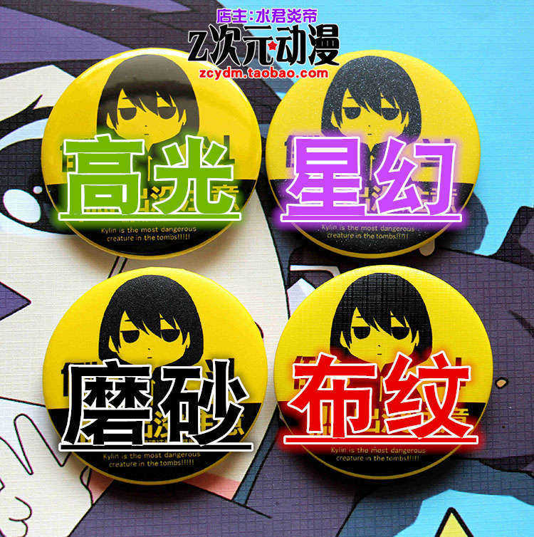 Demon Slayer Mirror Cosplay Ky – Anime Merchandise Business recenzja i cena