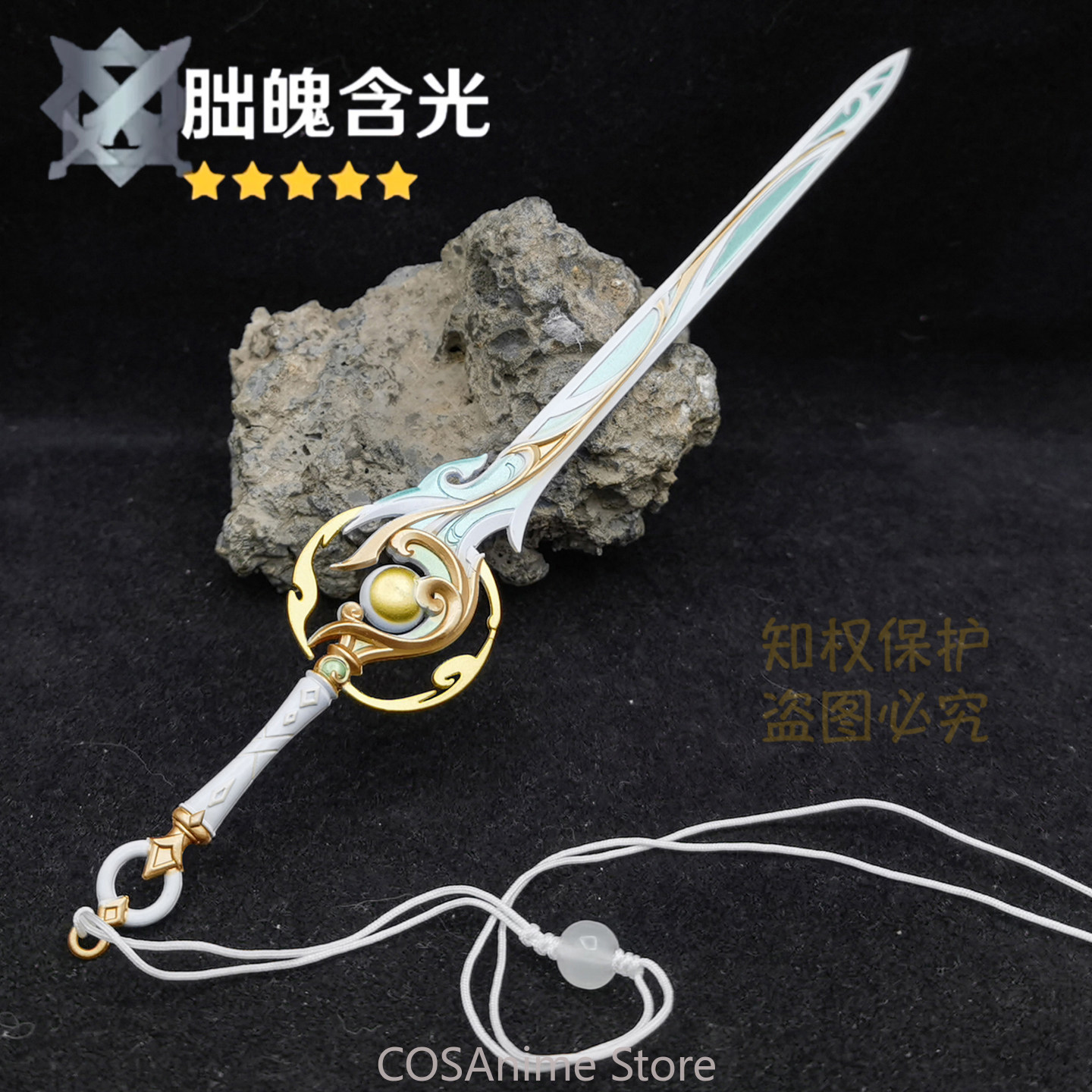 Genshin Impact Liyue Zibai Met – Cosplay Prop Sword recenzja i cena